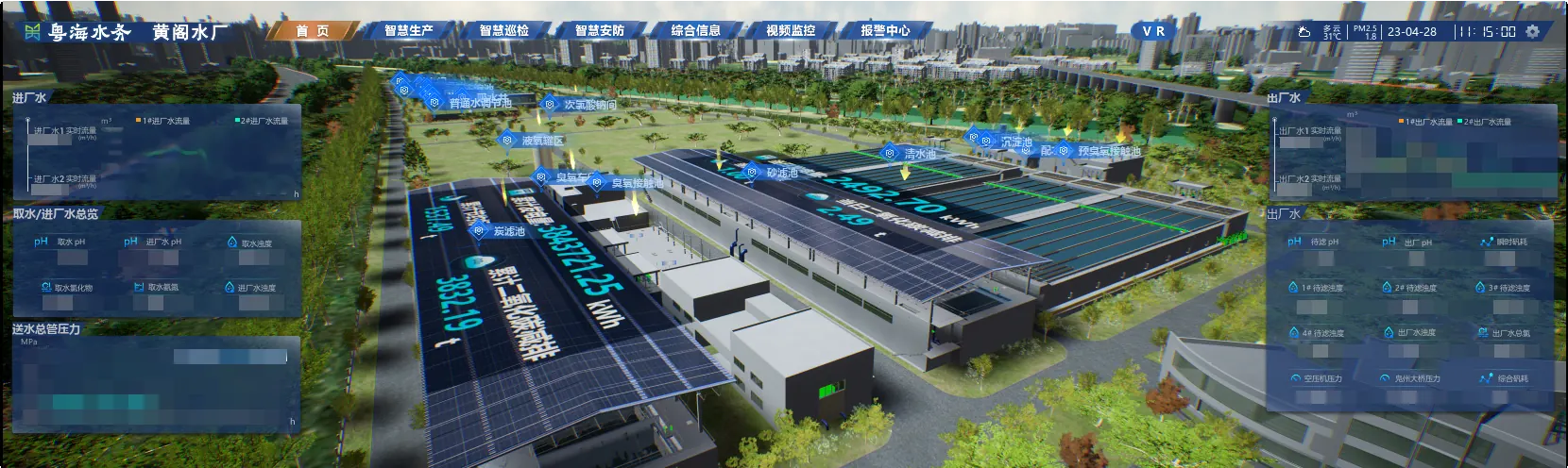 Guangzhou Nansha water supply network management platform